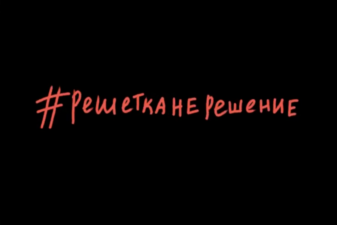 «Впервые я ощущаю, что мои действия по-настоящему имеют вес»