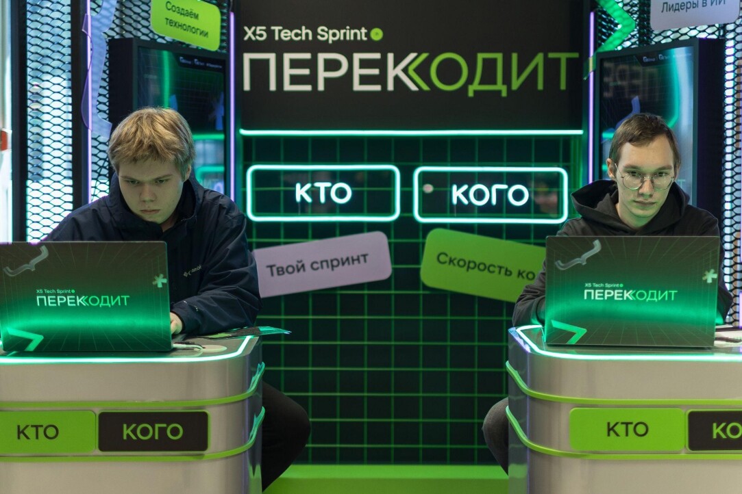 ВШЭ стала лучшей среди вузов на чемпионате по программированию X5 Tech Sprint Иллюстрация к новости: ВШЭ стала лучшей среди вузов на чемпионате по программированию X5 Tech Sprint