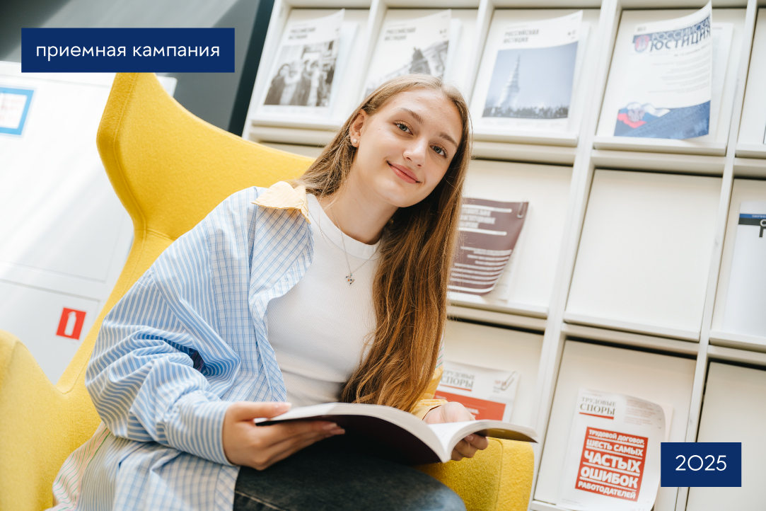 Иллюстрация к новости: Индивидуальные достижения: как получить дополнительные баллы при поступлении в бакалавриат/специалитет