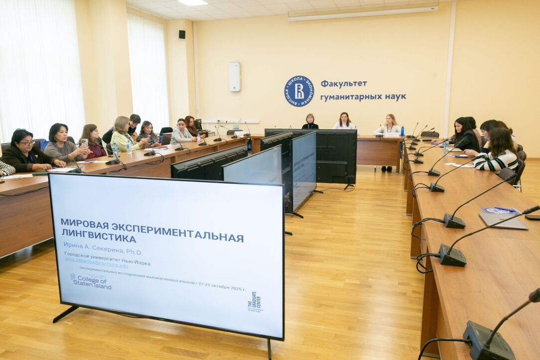 Illustration for news: Mistakes That Explain Everything: Scientists Discuss the Future of Psycholinguistics