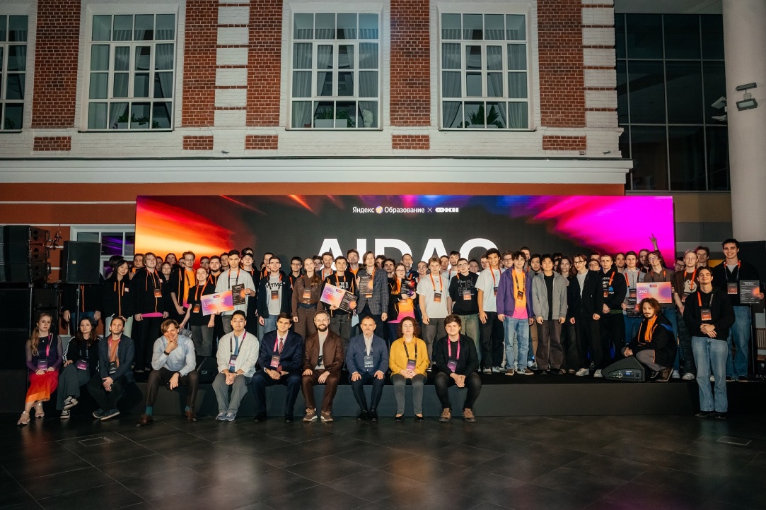 Illustration for news: Final of International Yandex–HSE Olympiad in AI and Data Analysis Held at HSE University